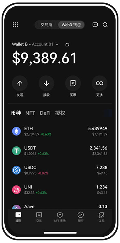 手机应用